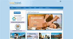 Desktop Screenshot of cooptravelcyprus.com